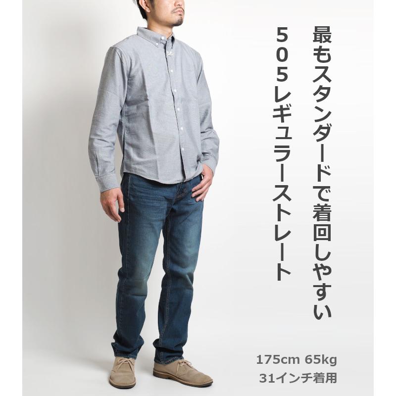 Levi's（リーバイス） 505 レギュラー ジーンズ デニムパンツ