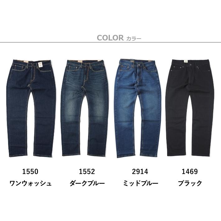 Levi's（リーバイス） 505 レギュラー ジーンズ メンズ ストレッチ