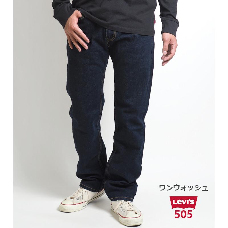 リーバイス 505 レギュラー ジーンズ デニムパンツ ストレッチ (00505 スペシャル特価 3本セット ディッキーズデニム 505黒 505グレー デニム/ジーンズ