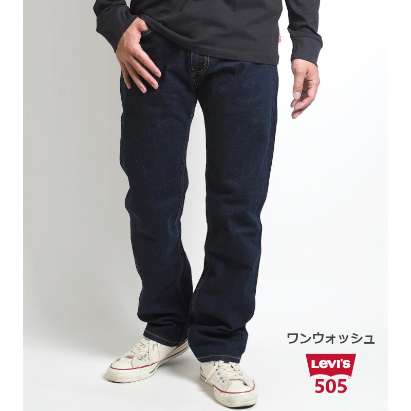 リーバイス 505 レギュラー ジーンズ デニムパンツ ストレッチ (00505) メンズファッション ブランド Levi's｜ms-sanshin｜10