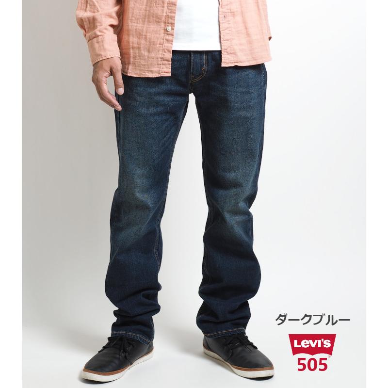 リーバイス 505 レギュラー ジーンズ デニムパンツ ストレッチ (00505) メンズファッション ブランド Levi's｜ms-sanshin｜12