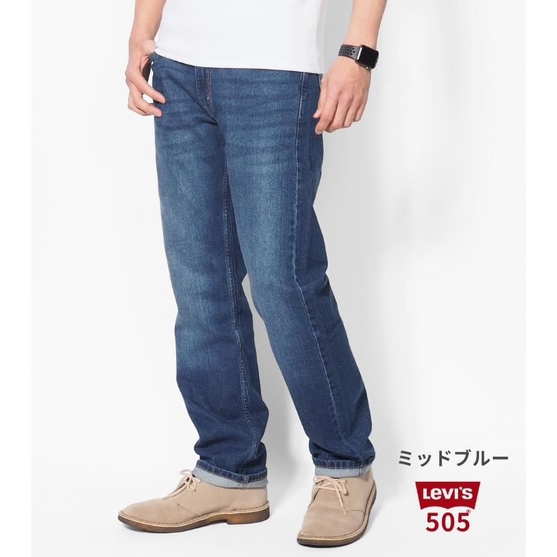 Levi's（リーバイス） 505 レギュラー ジーンズ メンズ ストレッチ