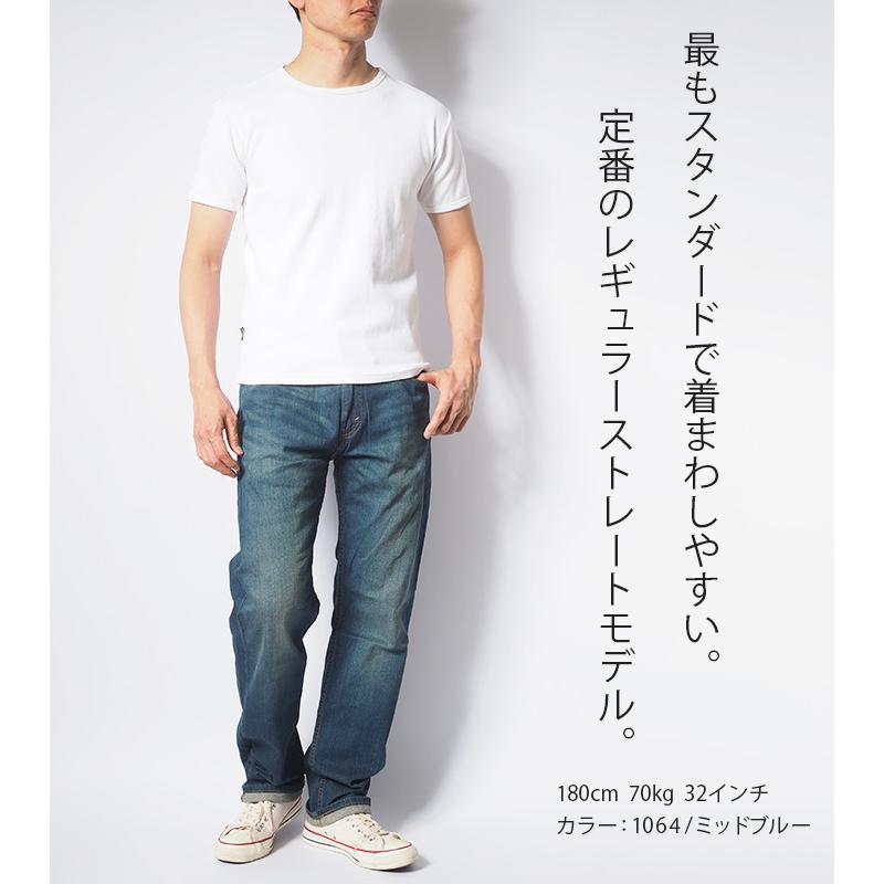 Levi's セール リーバイス 505 ストレッチ ジーンズ デニム Levi's セール リーバイス 505 ストレッチ ジーンズ デニム