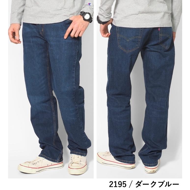 Levi's（リーバイス） セール 505 ジーンズ メンズ レギュラー