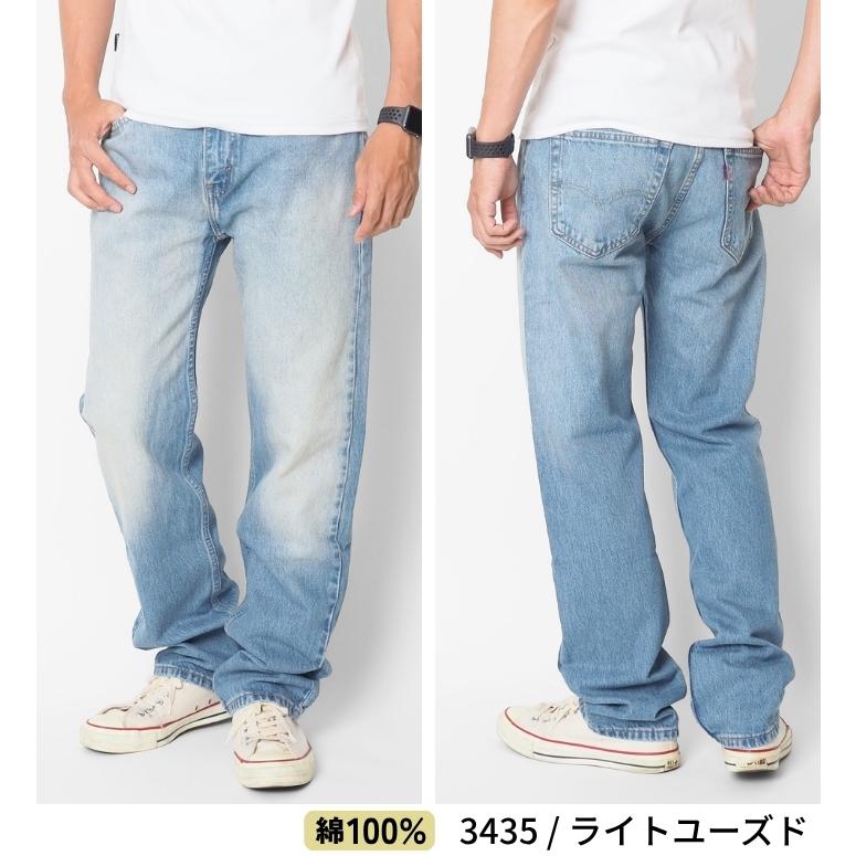 Levi's（リーバイス） セール 505 ジーンズ メンズ レギュラー
