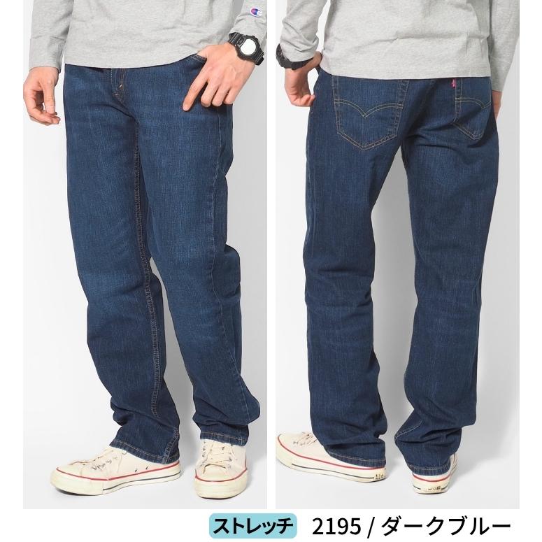Levi's（リーバイス） セール 505 ジーンズ メンズ レギュラー