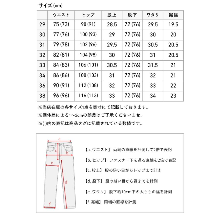Levis PReMIUM LEVIS リーバイス 568 ルーズストレート ジーンズ