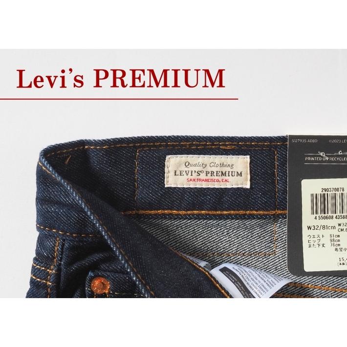 Levi's（リーバイス） LEVIS 568 ルーズストレート ジーンズ (29037
