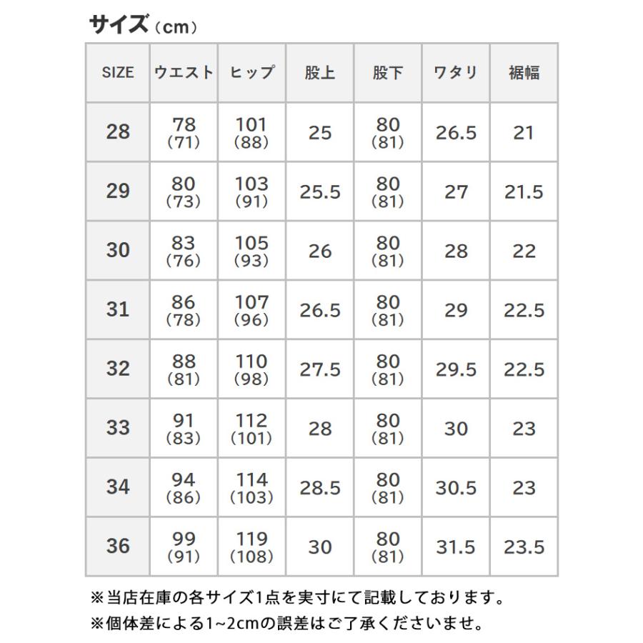 Levis PReMIUM LEVI'S リーバイス 569 ルーズストレート ジーンズ