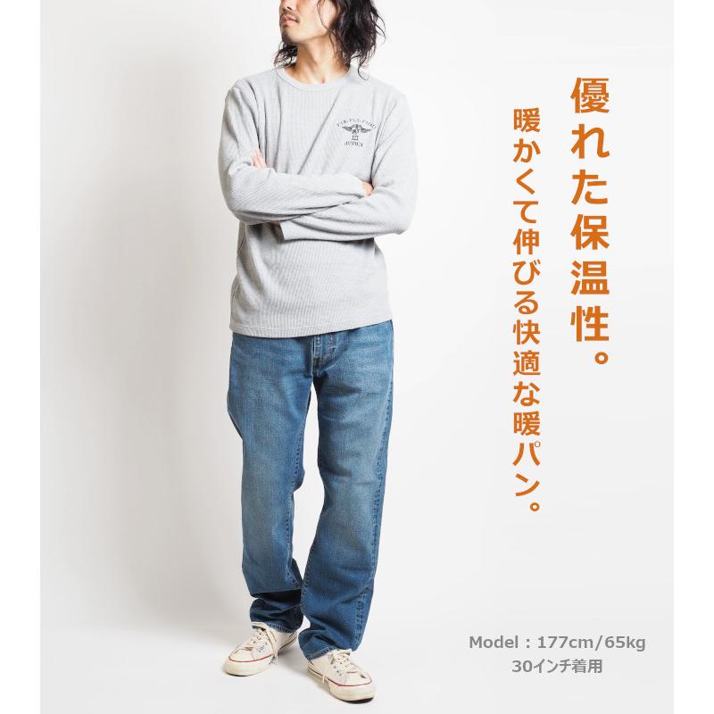 Levis PReMIUM LEVI