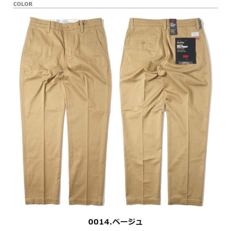 ちゃーりー① Levi's リーバイス STA-PREST リンスデニム XX CHINO STRAIGHT