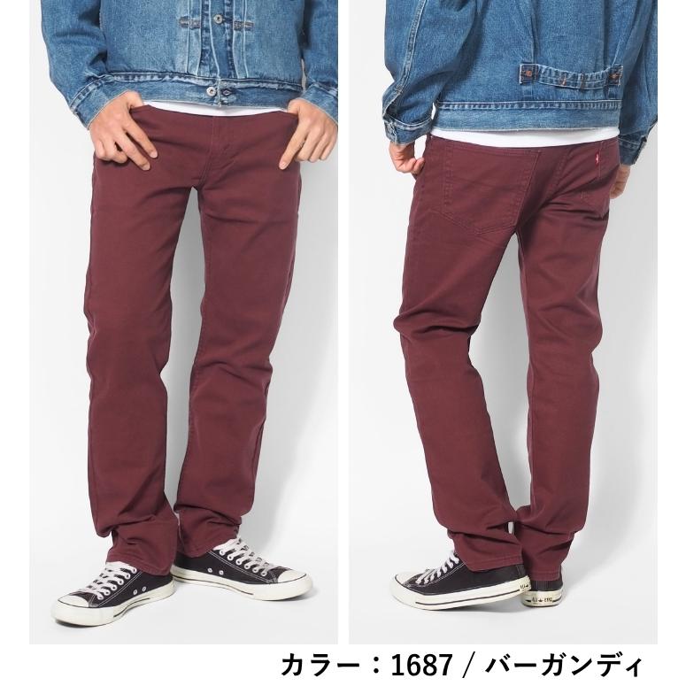 Levi's（リーバイス） セール 502 ウォーム カラーパンツ テーパード