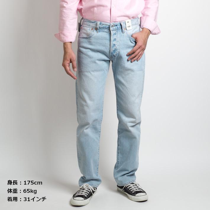 Levis PReMIUM LEVI'S リーバイス 501 レギュラーストレート