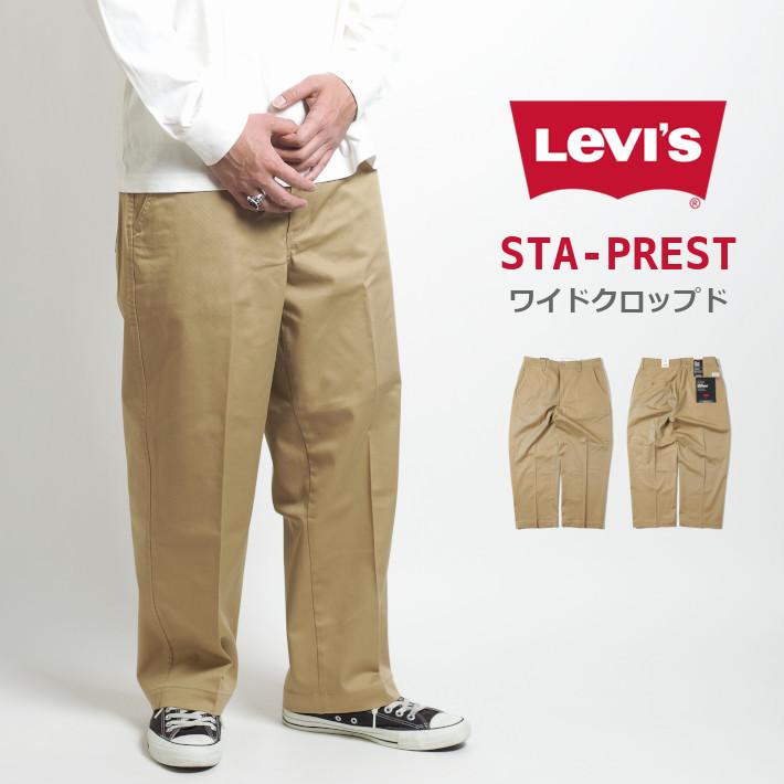LEVIS リーバイス スタプレ ワイドパンツ チノ クロップド (A12230001) メンズファッション ブランド :levis1287:M’S SANSHIN エムズサンシン - 通販