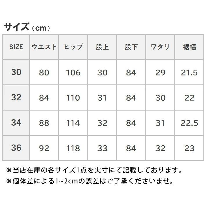 桃太郎ジーンズ #100 クラシック ストレート 15.7オンス デニム 赤耳 日本製 (MMJB0101 MMJZ0101) メンズファッション ブランドの画像