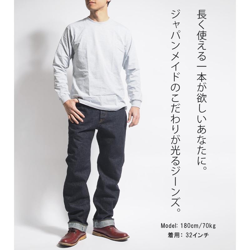 【高級国産】桃太郎ジーンズ ストレートデニム 桃太郎ジーンズ（MOMOTARO JEANS） クラシック ストレート ジーンズ