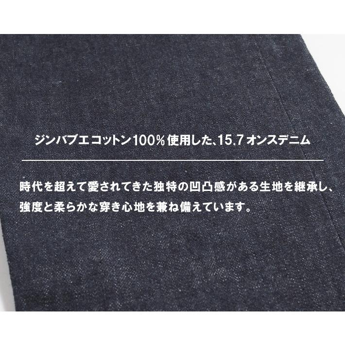 桃太郎ジーンズ #100 クラシック ストレート 15.7オンス デニム 赤耳 日本製 (MMJB0101 MMJZ0101) メンズファッション ブランドの画像