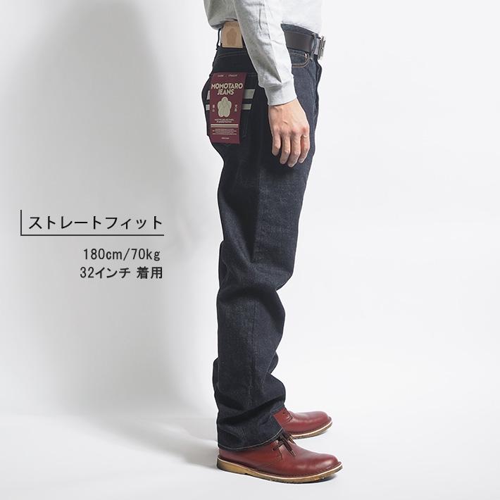 桃太郎ジーンズ デニムパンツ #100 ストレート セルビッジ 日本 桃太郎ジーンズ デニムパンツ #100 ストレート セルビッジ 日本