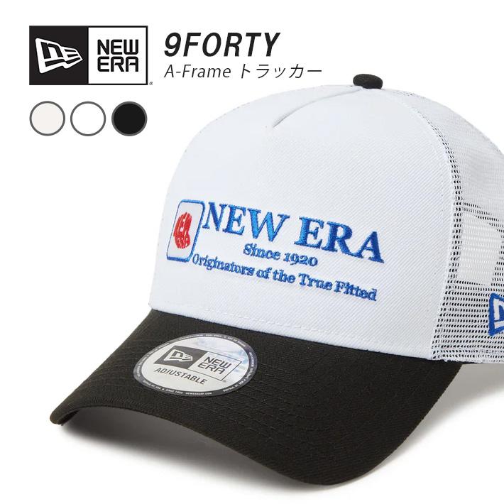 FCRB NEW ERA メッシュキャップ NEW ERA ニューエラ メッシュキャップ 9FORTYA-Frame コットン