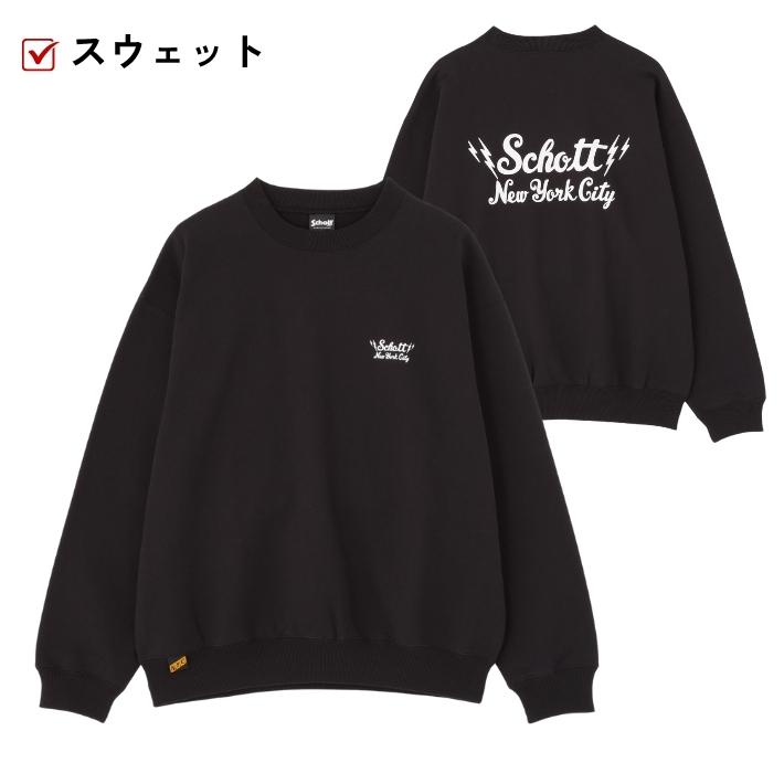 年末特価】福袋 Schott ショット 2026 XL Schott N.Y.C（ショット
