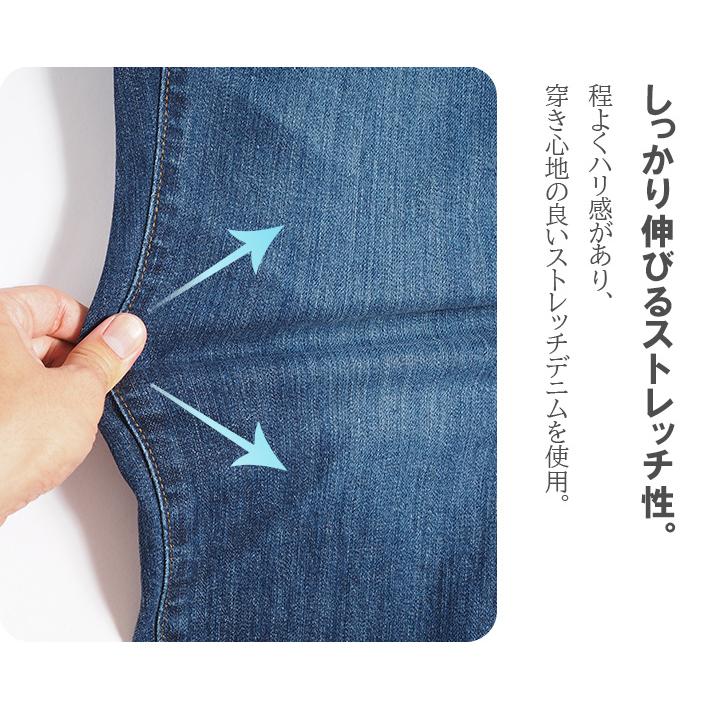 SOMETHING（サムシング） ジーンズ ストレート 日本製 (SEA33-166