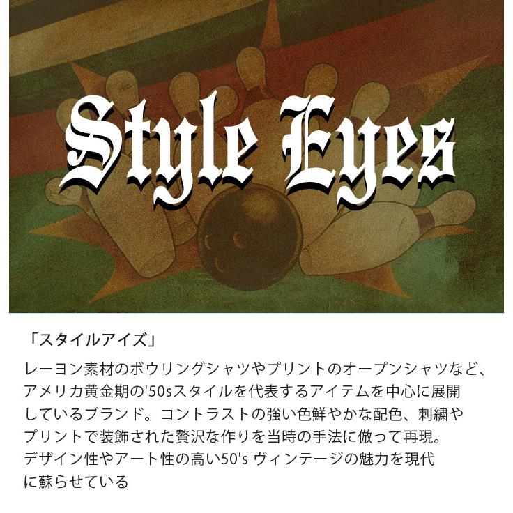 STYLE EYES スタイルアイズ ボーリングシャツ Don 開襟シャツ STYLE EYES スタイルアイズ ボーリングシャツ Don 開襟シャツ