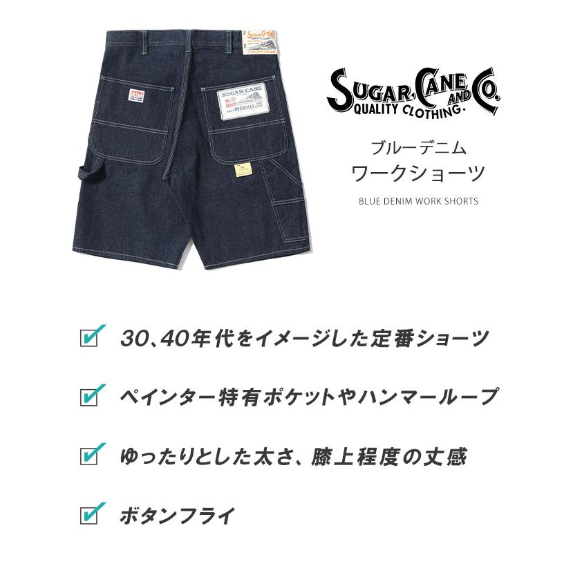 SUGAR CANE シュガーケーン ペインター ワーク ショーツ (SC52565