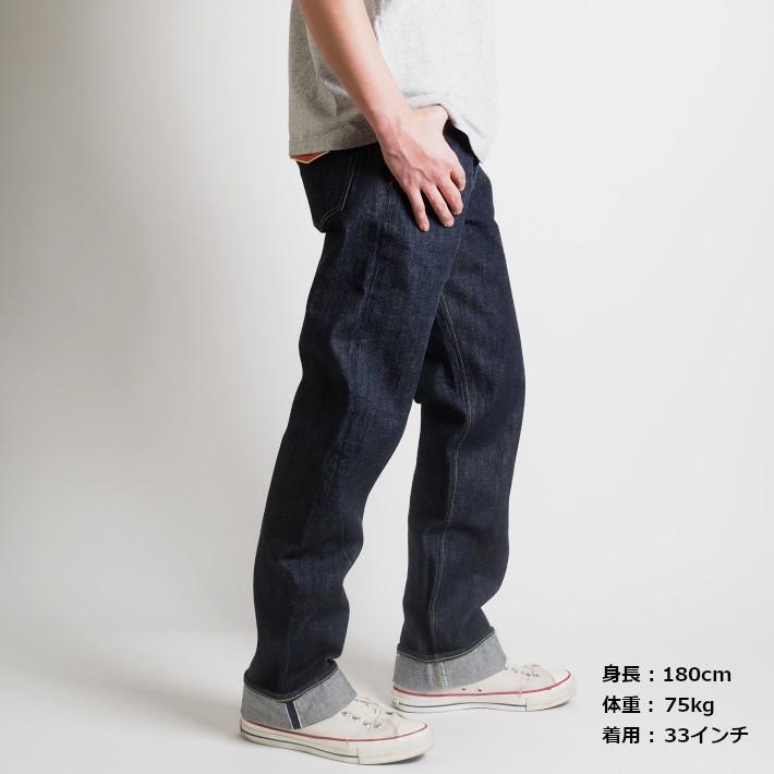 SUGAR CANE シュガーケーン ジーンズ 1947モデル 14.25oz レギュラー