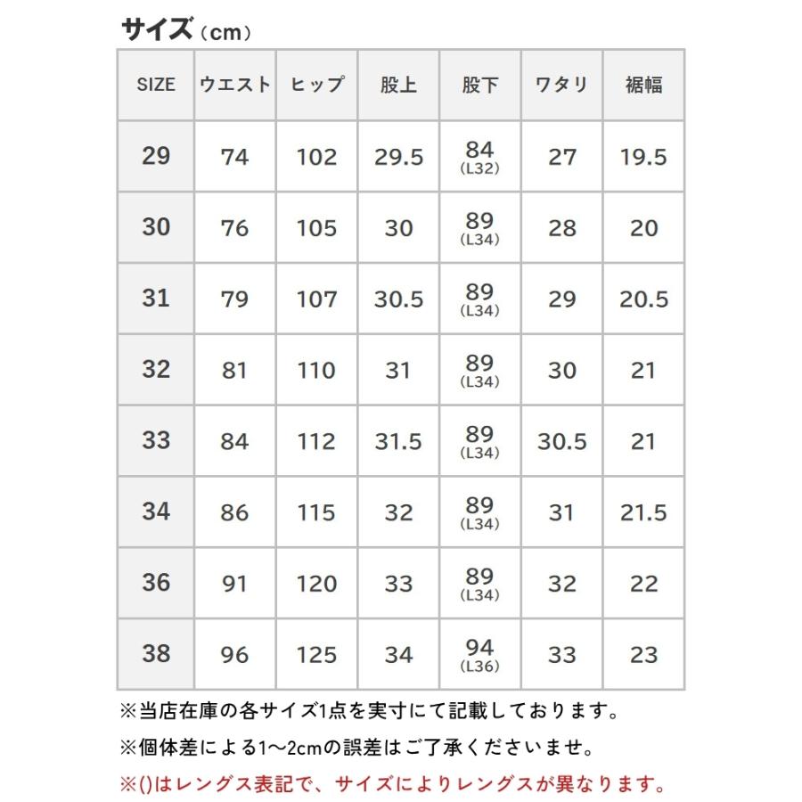 シュンスケさん、専用!! SUGAR CANE シュガーケーン ジーンズ 1966モデル 14oz ストレート ワン