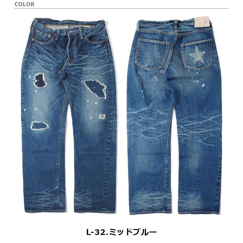 SUGAR CANE シュガーケーン ジーンズ LONE STAR (SC40901