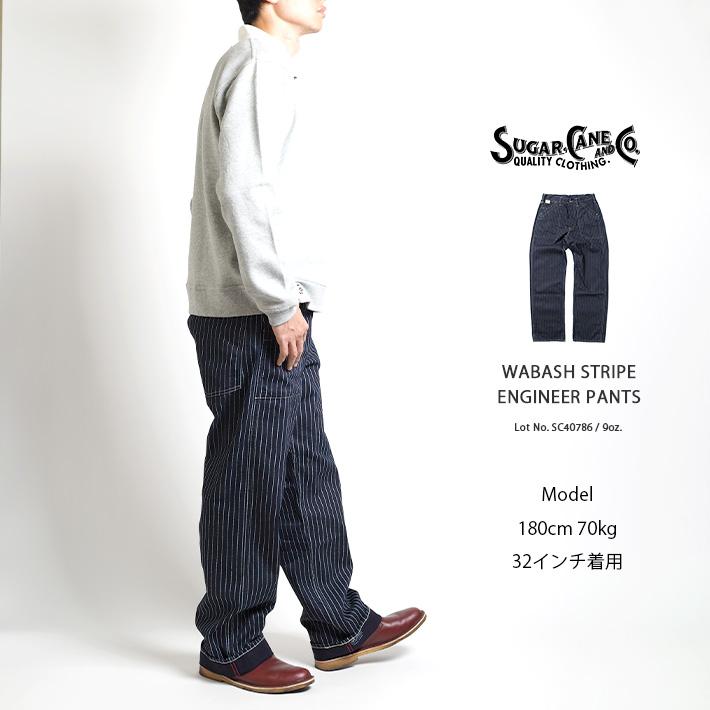SUGAR CANE シュガーケーン ウォバッシュ ストライプ ワーク SUGAR CANE シュガーケーン ウォバッシュ ストライプ ワーク