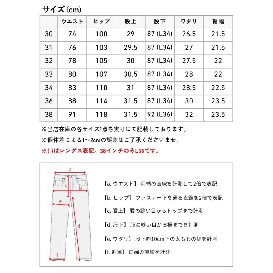 SUGAR CANE シュガーケーン ジーンズ ジッパーフライ 1955Z 14oz 日本