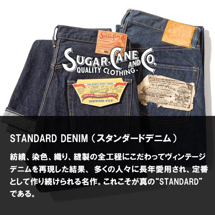 SUGAR CANE シュガーケーン ジーンズ ジッパーフライ 1955Z 50 SUGAR CANE シュガーケーン ジーンズ ジッパーフライ 1955Z 50