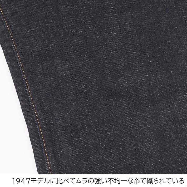 SUGAR CANE シュガーケーン ジーンズ ジッパーフライ 1955Z 14oz 日本