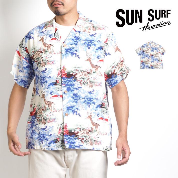 SUN SURF サンサーフ アロハシャツ 開襟シャツ 日本製 シカ 春日 SUN SURF サンサーフ アロハシャツ 開襟シャツ 日本製 シカ 春日