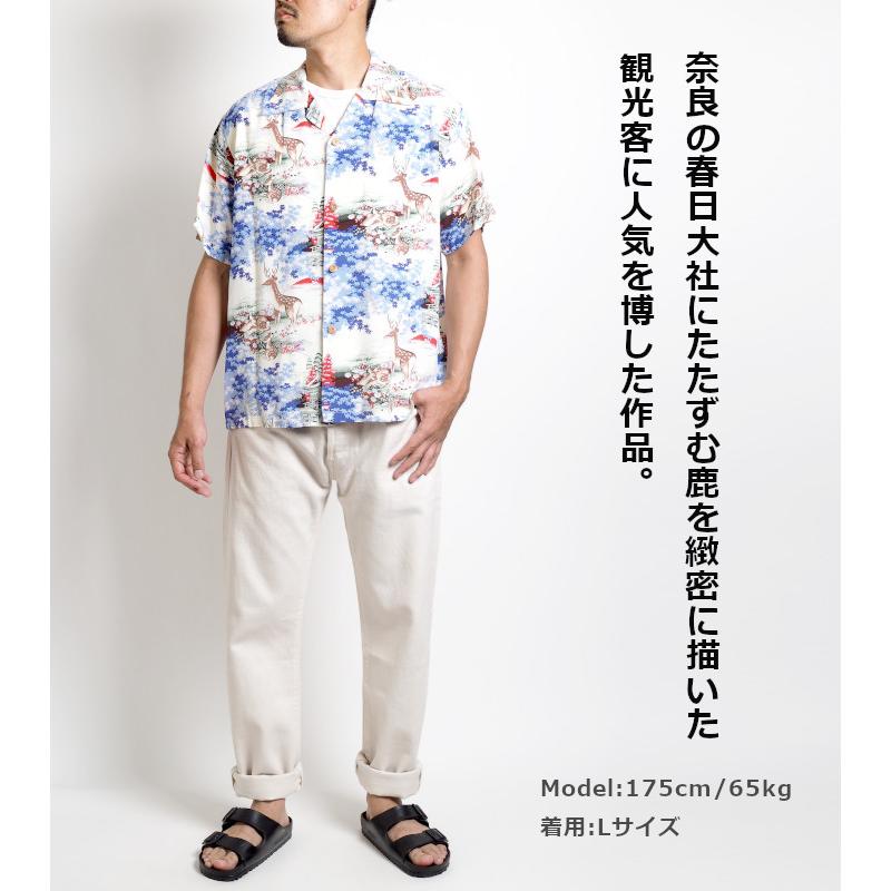SUN SURF サンサーフ アロハシャツ 開襟シャツ 日本製 シカ 春日 SUN SURF サンサーフ アロハシャツ 開襟シャツ 日本製 シカ 春日