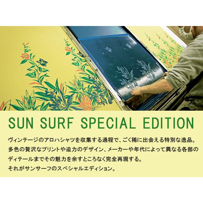 SUN SURF サンサーフ スペシャルエディション アロハシャツ 開襟シャツ
