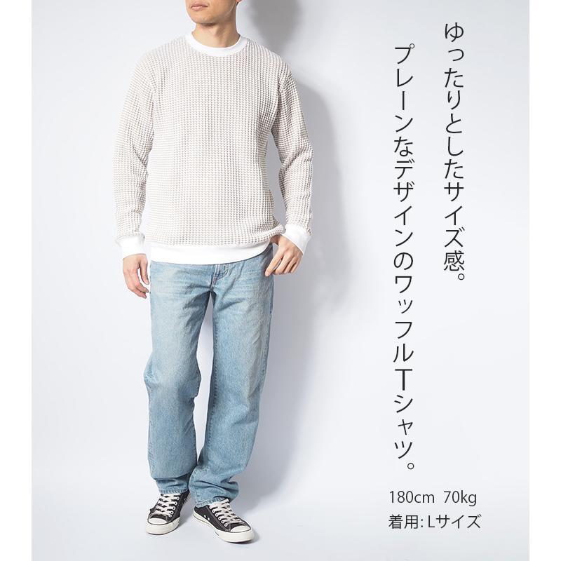 トレーナーとワッフルロンT♡かずみ トレーニーロンT[商品：PN25AW-014] - PUNYUS Online Store / 公式通販