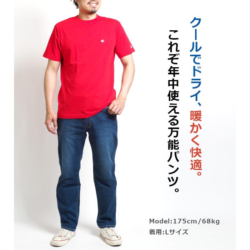 Wrangler（ラングラー） ジーンズ デニム カラーパンツ 365日 年中快適