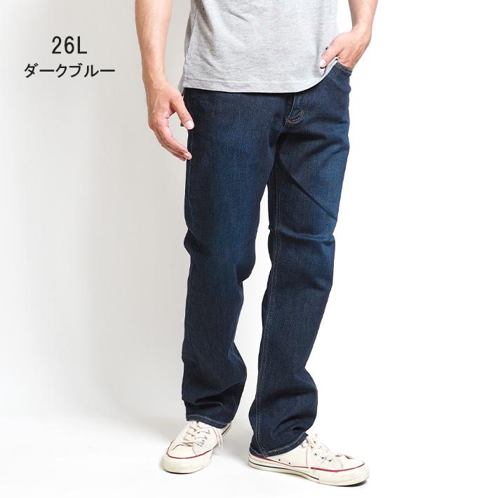 Wrangler（ラングラー） ジーンズ デニムパンツ ふつうのストレート