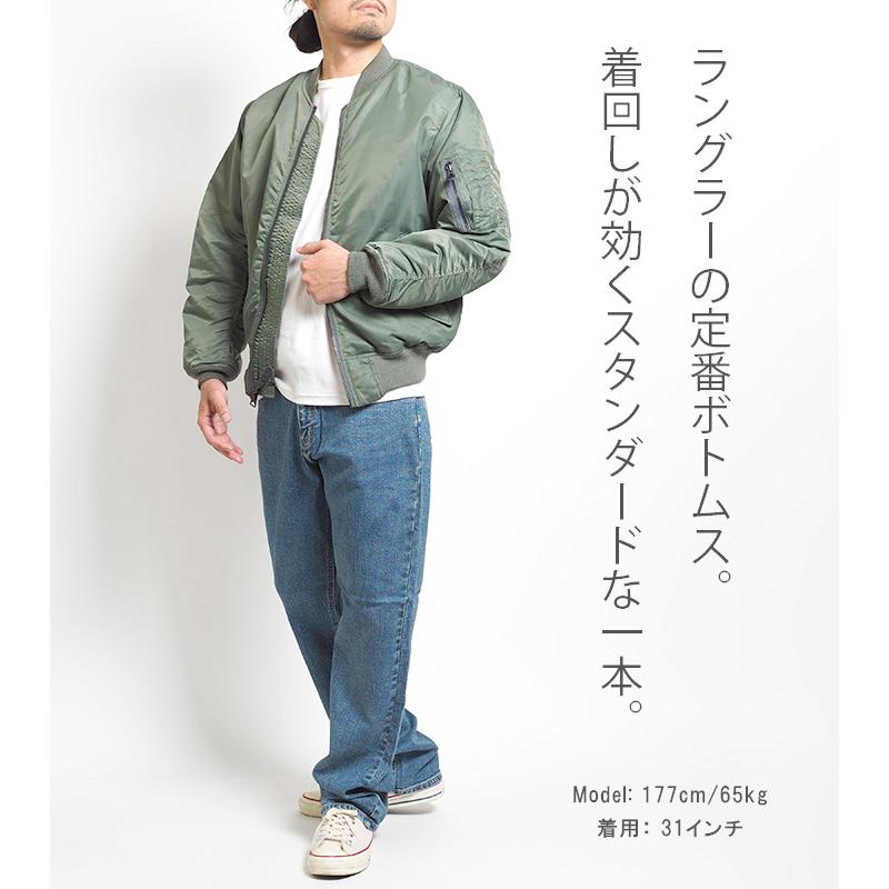 Wrangler（ラングラー） ジーンズ デニムパンツ ゆったりストレート