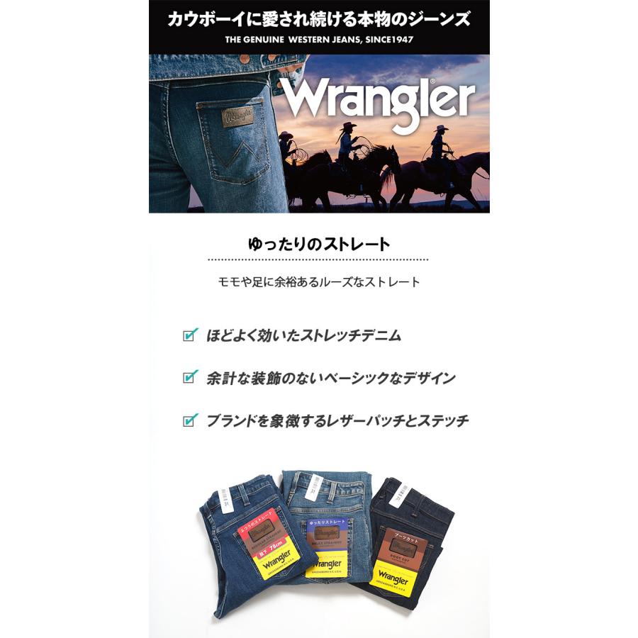 Wrangler（ラングラー） ジーンズ デニムパンツ ゆったりストレート