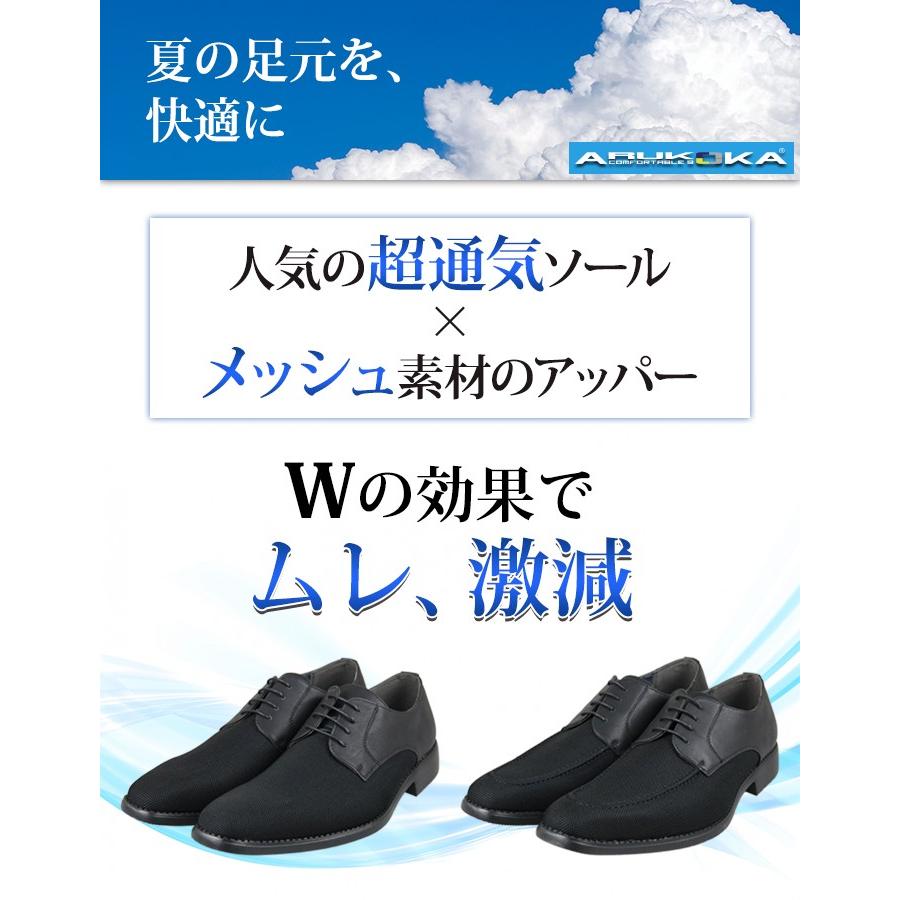 ビジネスシューズ メッシュ 通気性 夏 蒸れない メンズ 2足選んで5 800円 税 2足セット 福袋 プレーントゥ Uチップ 紳士靴 Ak35x M Sシューズ 通販 Yahoo ショッピング