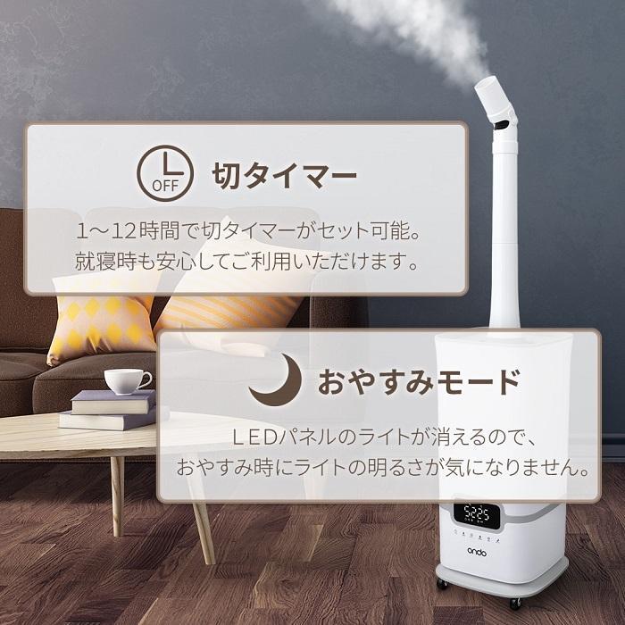 丸隆 【 数量限定 】 次亜塩素酸水 2L付 キワミストプラス 加湿 丸隆 【 数量限定 】 次亜塩素酸水 2L付 キワミストプラス 加湿