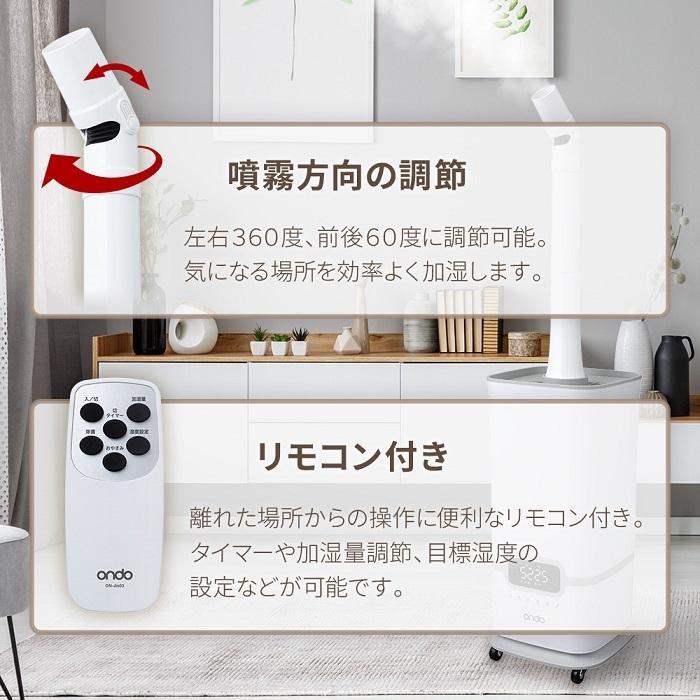 丸隆 【 数量限定 】 次亜塩素酸水 2L付 キワミストプラス 加湿 丸隆 【 数量限定 】 次亜塩素酸水 2L付 キワミストプラス 加湿