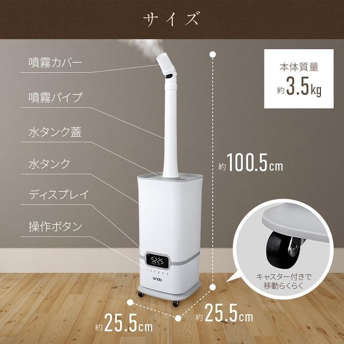 丸隆 【 数量限定 】 次亜塩素酸水 2L付 キワミストプラス 加湿 丸隆 【 数量限定 】 次亜塩素酸水 2L付 キワミストプラス 加湿