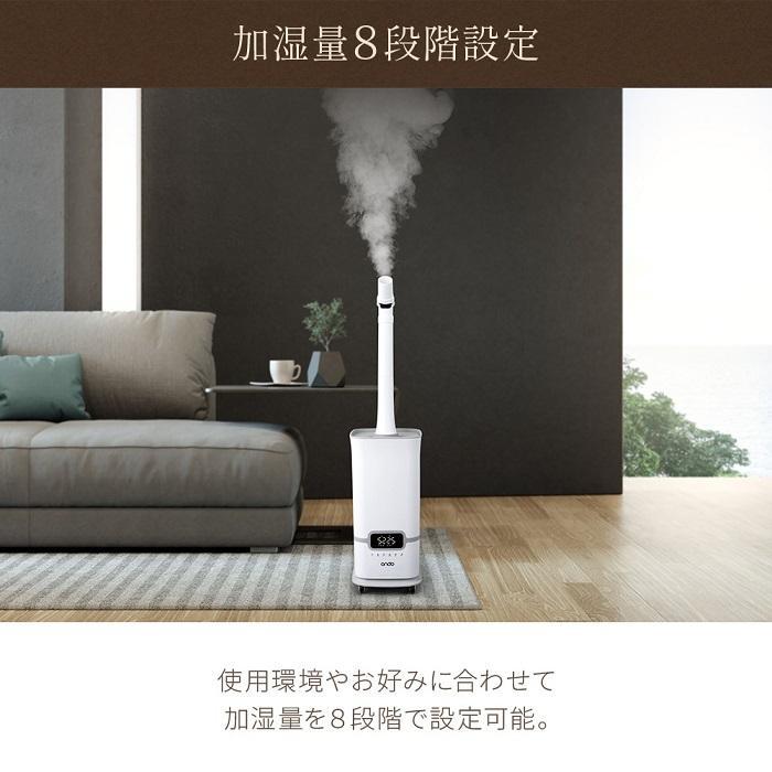 丸隆 【 数量限定 】 次亜塩素酸水 2L付 キワミストプラス 加湿 丸隆 【 数量限定 】 次亜塩素酸水 2L付 キワミストプラス 加湿