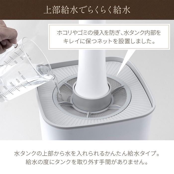 丸隆 【 数量限定 】 次亜塩素酸水 2L付 キワミストプラス 加湿 丸隆 【 数量限定 】 次亜塩素酸水 2L付 キワミストプラス 加湿