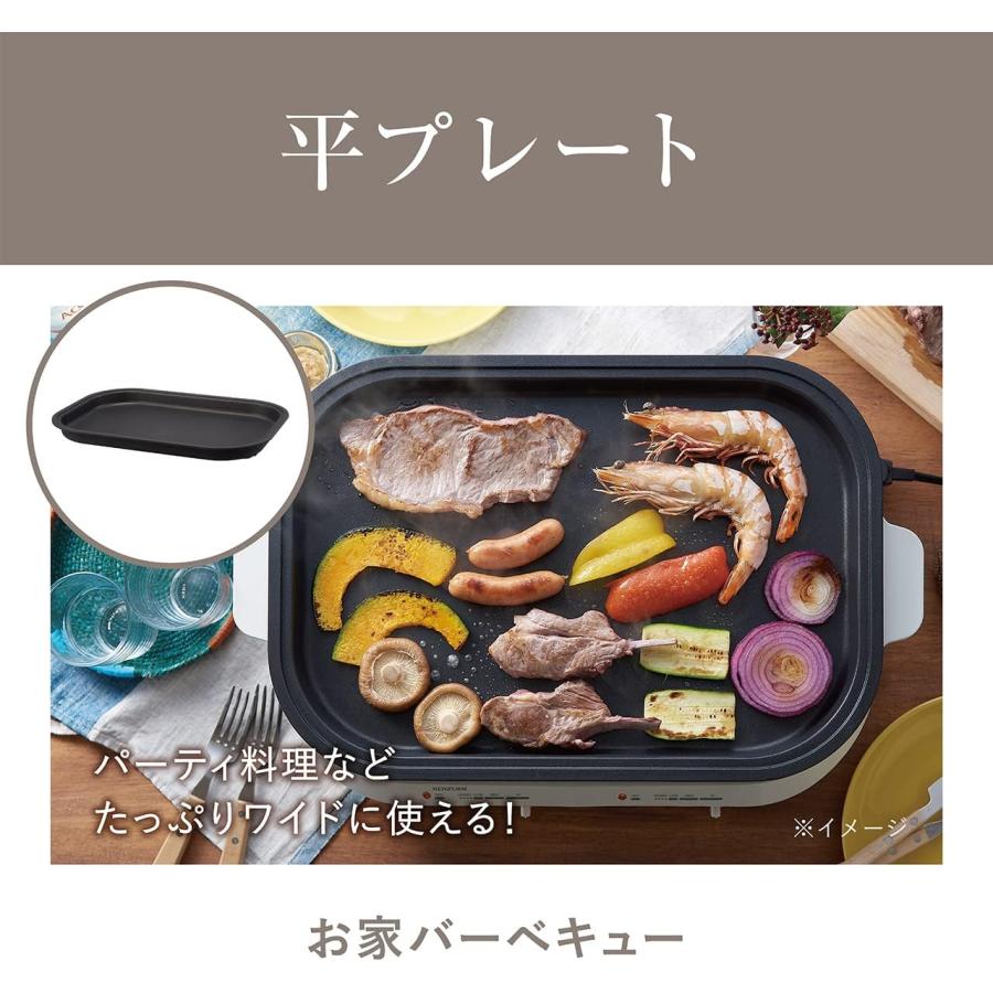 KOIZUMI コイズミ セパレートグリラー KSG-1220/C ホット