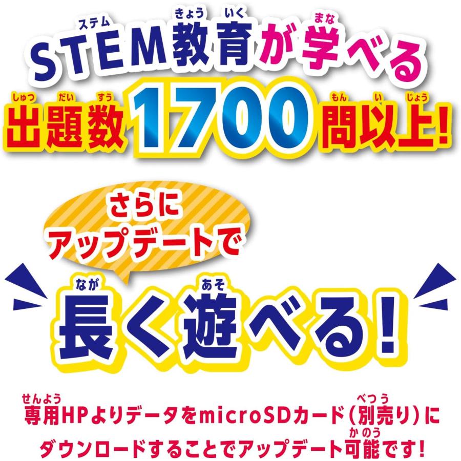 ドラえもん ラーニングパソコン ( 対象年齢 : 3歳以上 ) : w231117-toy